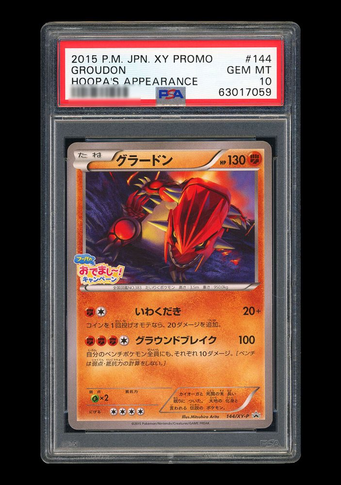 ★PSA10★【グラードン/プロモ】2015 GROUDON 144/XY-P Auction Prices Realized Tcg Cards 2015 POKEMON JAPANESE XY