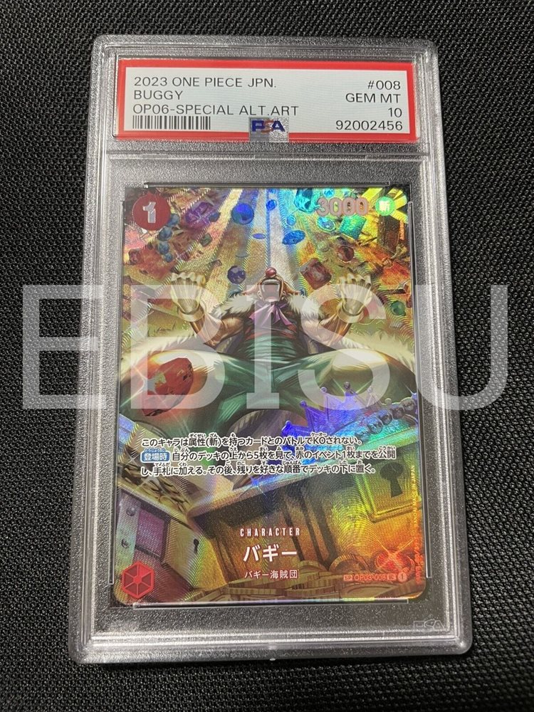 eBay Auction Item 395434385922 Tcg Cards 2023 One Piece Japanese