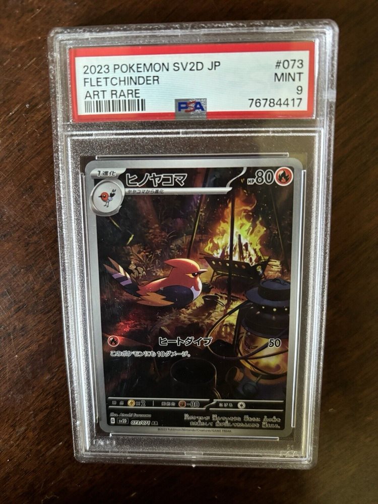 Auction Prices Realized Tcg Cards 2023 POKEMON JAPANESE SV2D