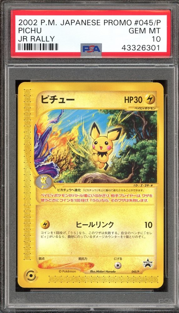 eBay Auction Item 286282546454 Tcg Cards 2002 Pokemon Japanese