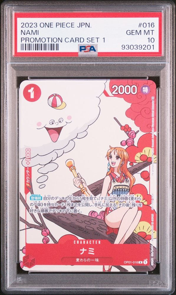 2023 ONE PIECE JPN NAMI #016 GEM MT