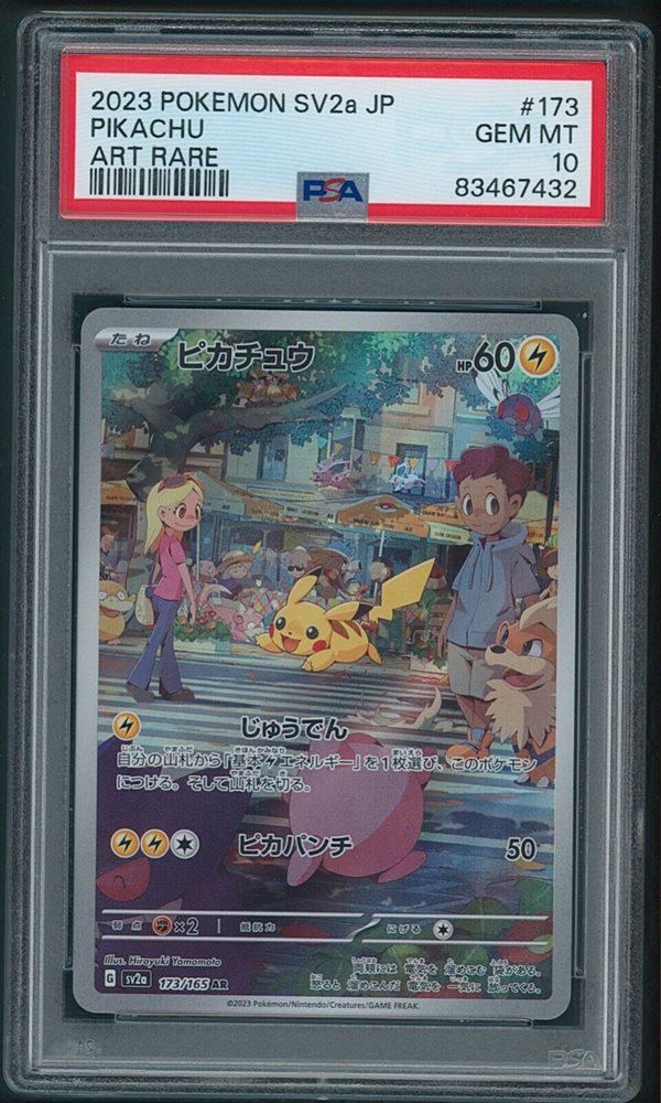 eBay Auction Item 315340894731 TCG Cards 2023 Pokemon Japanese 