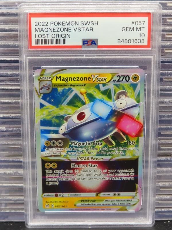 magnezone v pokemon card value Magnezone V - 056/196 - Lost Origin