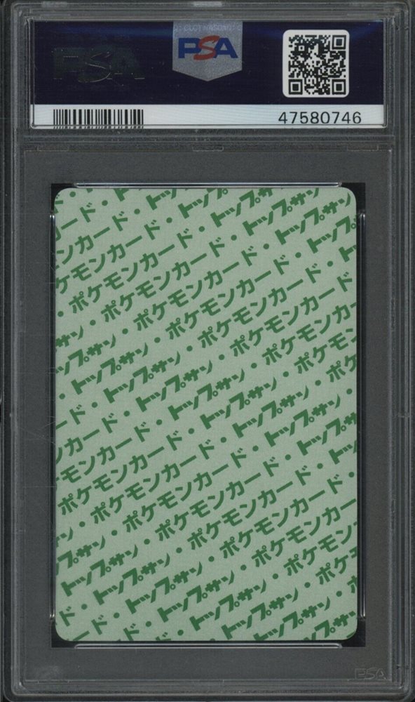 probstein123