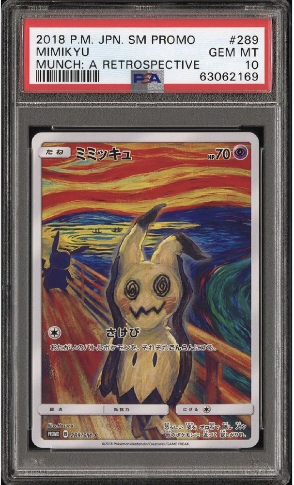 ミミッキュ SM PROMO PSA eBay Auction Item 196505724734 Tcg Cards 2018 Pokemon