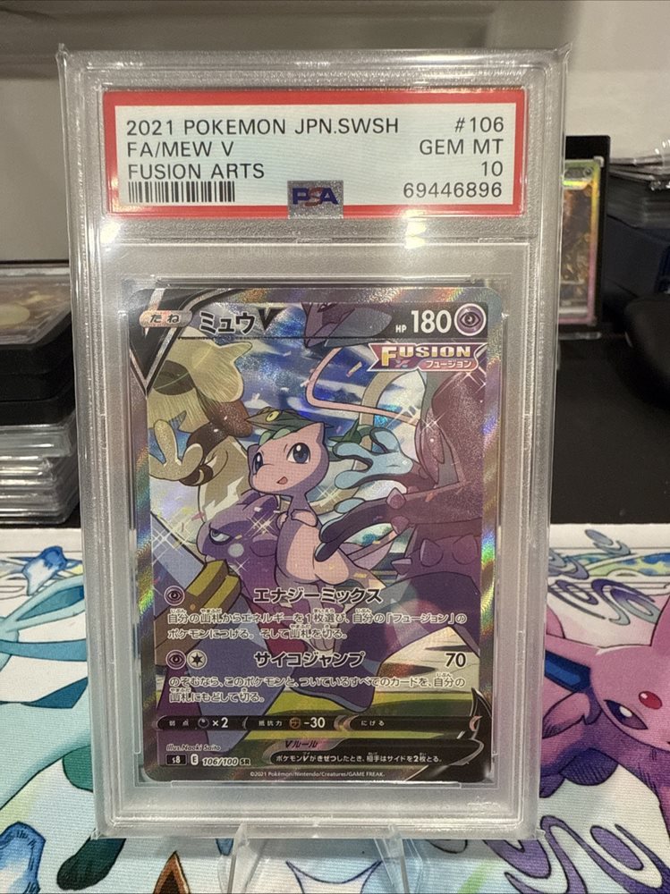 Auction Prices Realized Tcg Cards 2021 POKEMON JAPANESE
