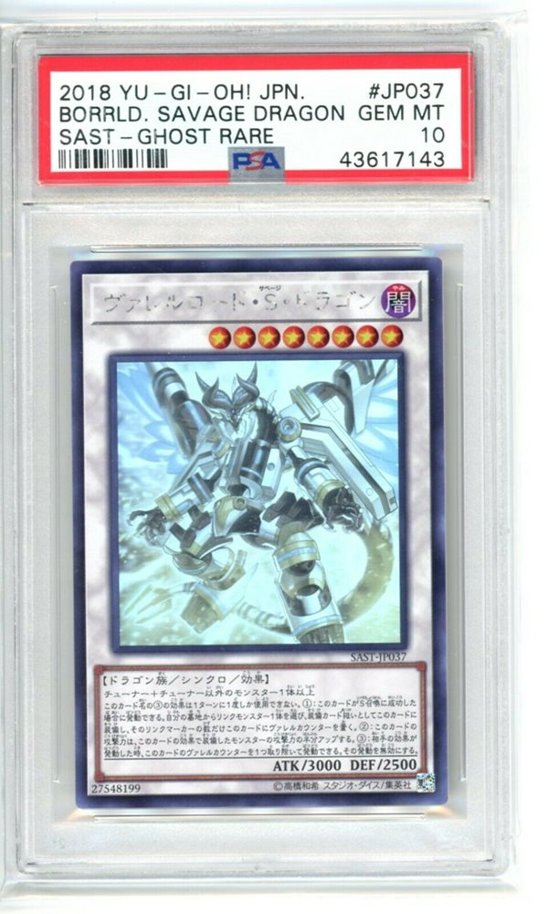 eBay Auction Item 124050371294 Tcg Cards 2018 Yu-Gi-Oh! Japanese Savage Strike eBay Auction Item 124050371294 Tcg Cards 2018 Yu-Gi-Oh! Japanese Savage Strike