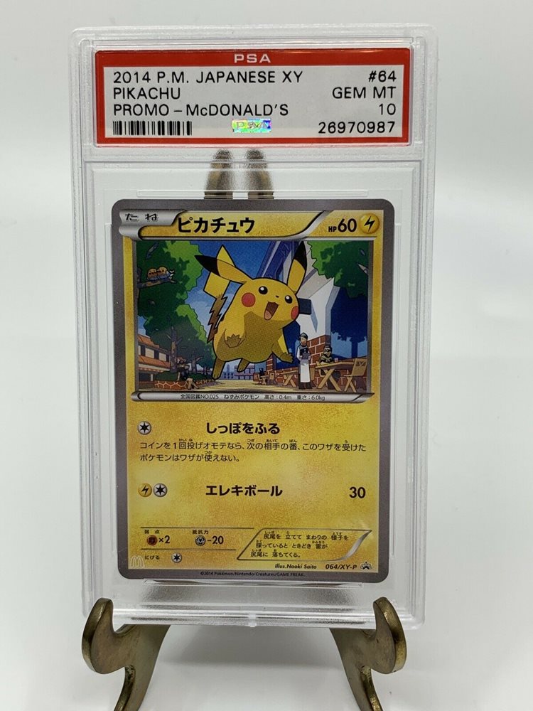 Auction Prices Realized Tcg Cards 2014 POKEMON JAPANESE XY