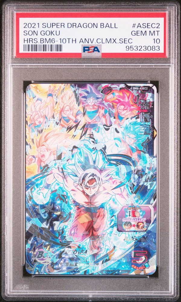 Auction Prices Realized Tcg Cards 2021 SUPER DRAGON BALL HEROES
