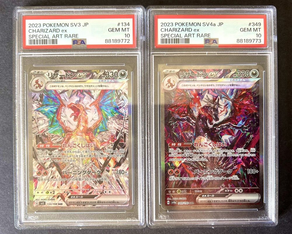 シャワーズ v sa psa10 Pokemon PSA 10 Charizard V 307/190 SSR s4a Shiny Star V