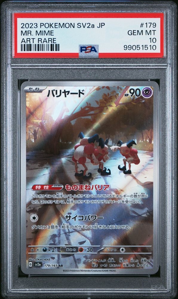 eBay Auction Item 305942248635 Tcg Cards 2023 Pokemon Japanese Sv2a-Pokemon  151