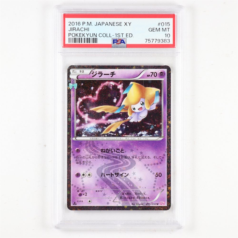 Auction Prices Realized Tcg Cards 2016 POKEMON JAPANESE XY
