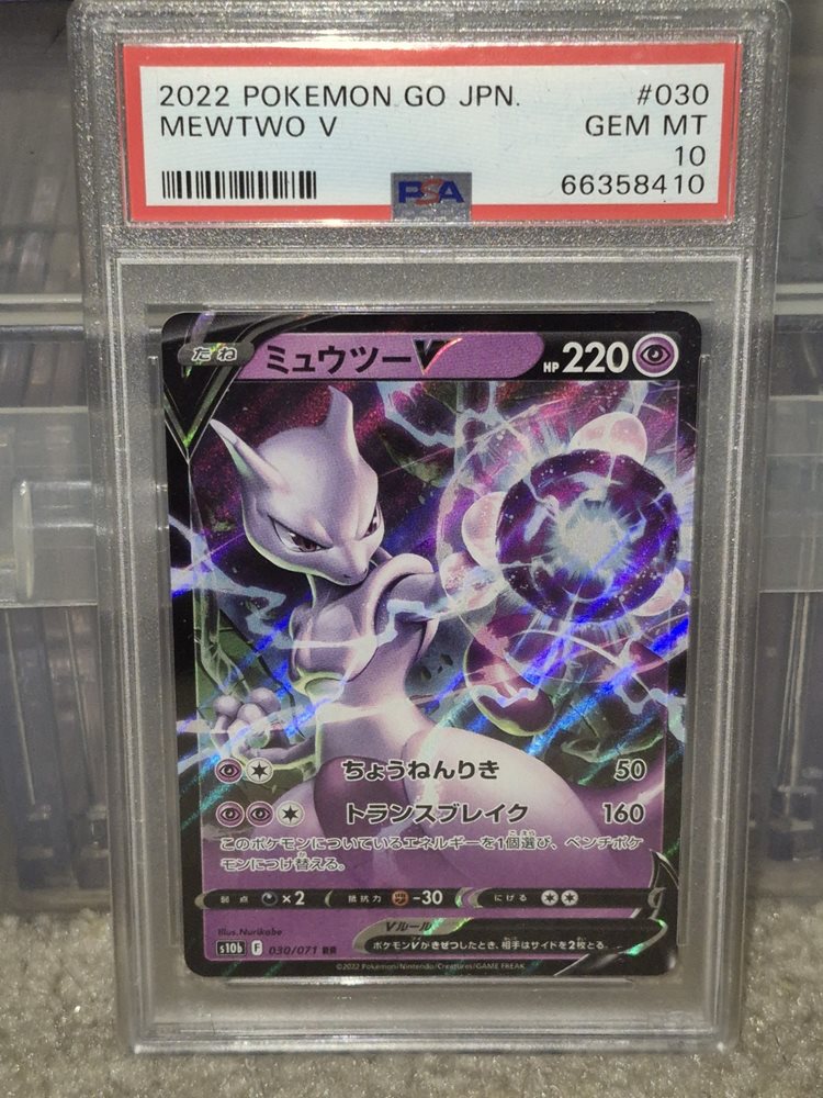 Auction Prices Realized Tcg Cards 2022 POKEMON GO JAPANESE