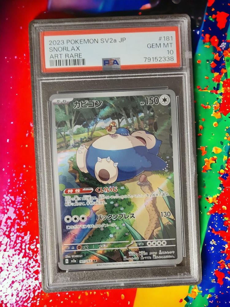 does it cost to get pokemon cards graded PSA 10] {143/165} SNORLAX main image 0