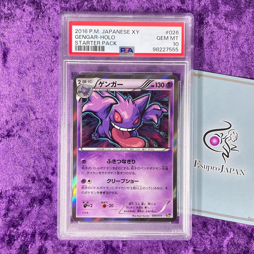 eBay Auction Item 146361302180 Tcg Cards 2016 Pokemon