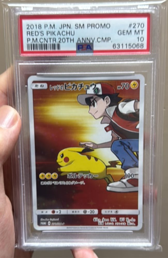 Auction Prices Realized Tcg Cards 2018 POKEMON JAPANESE SM