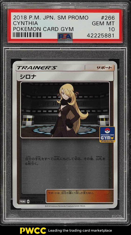 pwcc_auctions