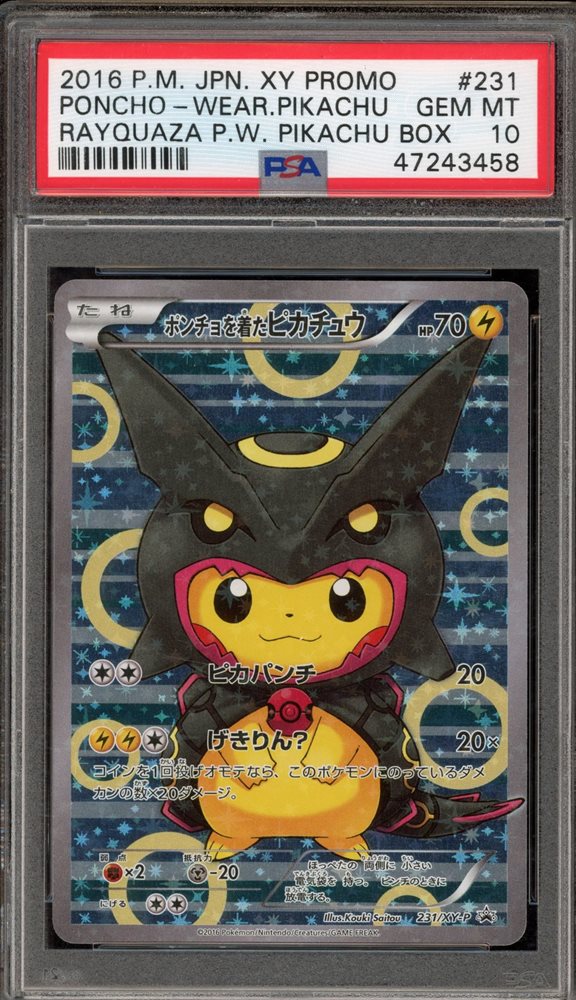 Auction Prices Realized Tcg Cards 2016 POKEMON JAPANESE XY