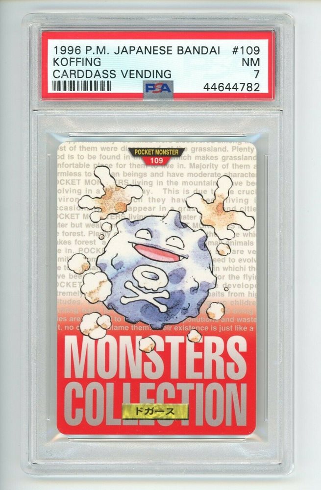 1996年 ドガースKoffing PSA10 ノーレアリティ　初版 1996年 ドガースKoffing PSA10 ノーレアリティ 初版 - メルカリ