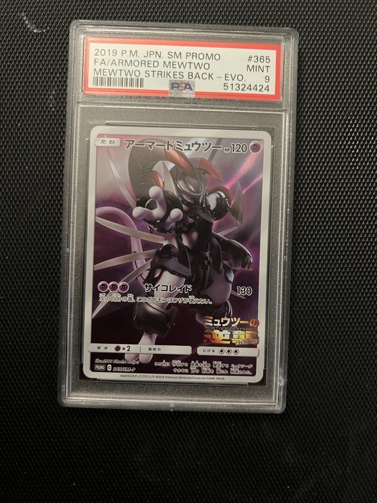 Auction Prices Realized Tcg Cards 2019 POKEMON JAPANESE SM