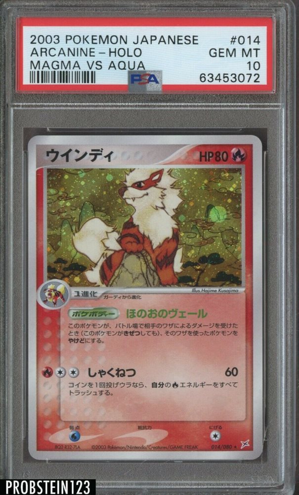 Auction Prices Realized Tcg Cards 2003 POKEMON JAPANESE