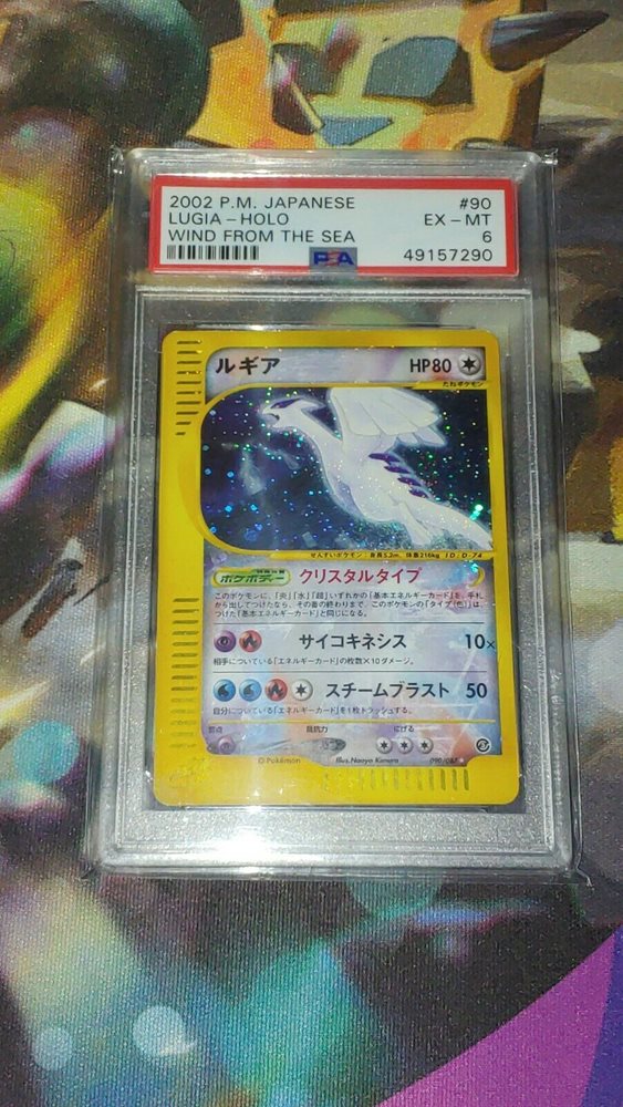 Auction Prices Realized Tcg Cards 2002 POKEMON JAPANESE WIND FROM