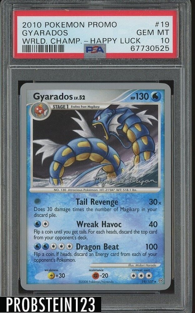 PSA9 ホウオウ　2010 WORLDCHAMPIONSHIP プロモ Auction Prices Realized Tcg Cards 2010 POKEMON JAPANESE
