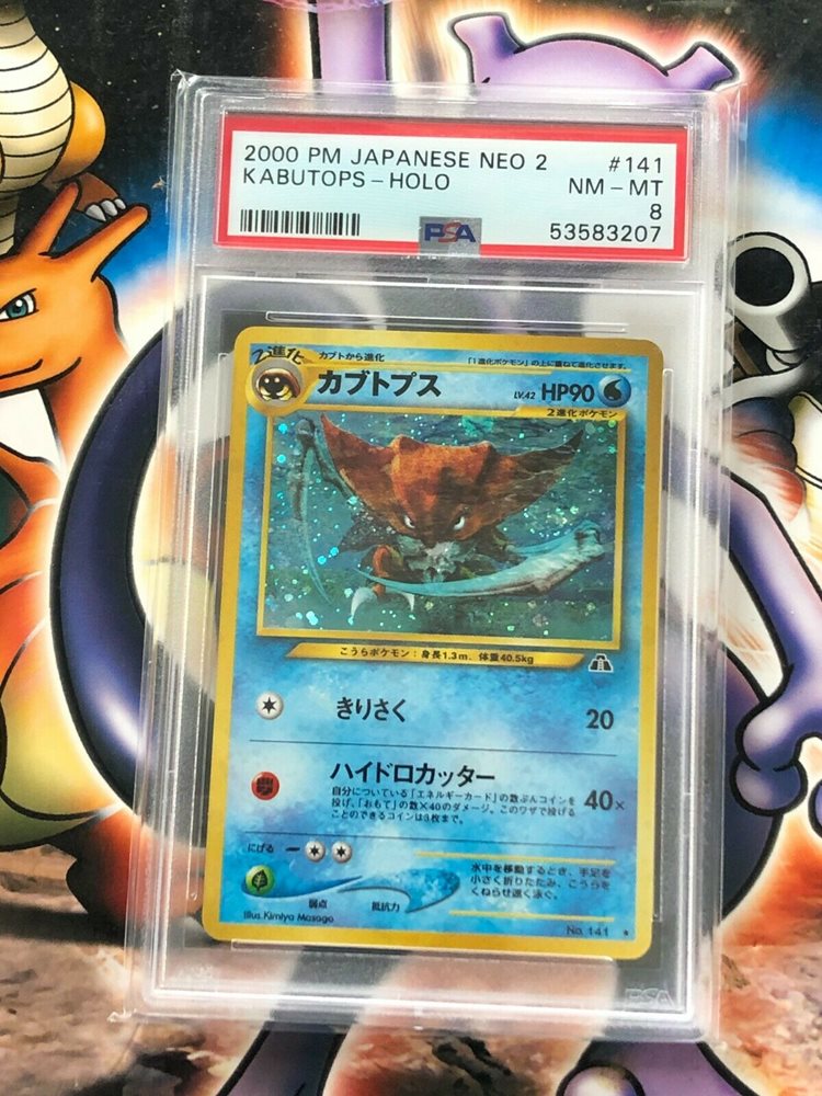 Auction Prices Realized Tcg Cards 00 Pokemon Japanese Neo 2 Kabutops Holo