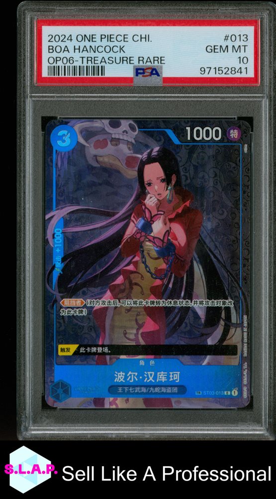 【PSA10】ワンピースカード レベッカ TREASURE RARE 2024 Auction Prices Realized Tcg Cards 2024 ONE PIECE SIMPLIFIED