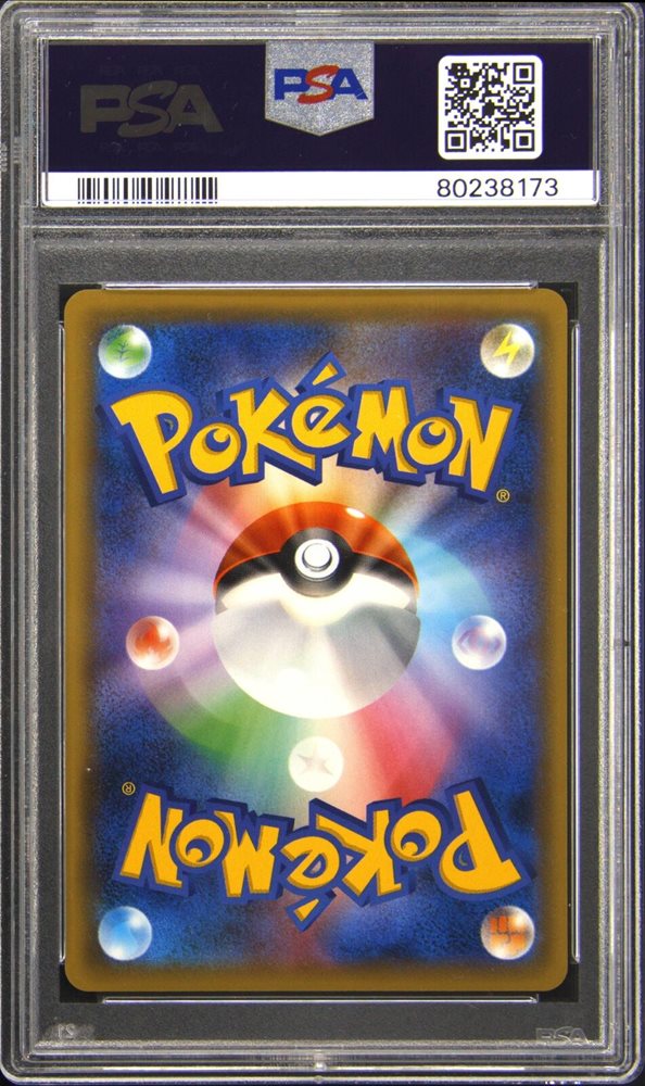 Auction Prices Realized Tcg Cards 2019 POKEMON JAPANESE SM