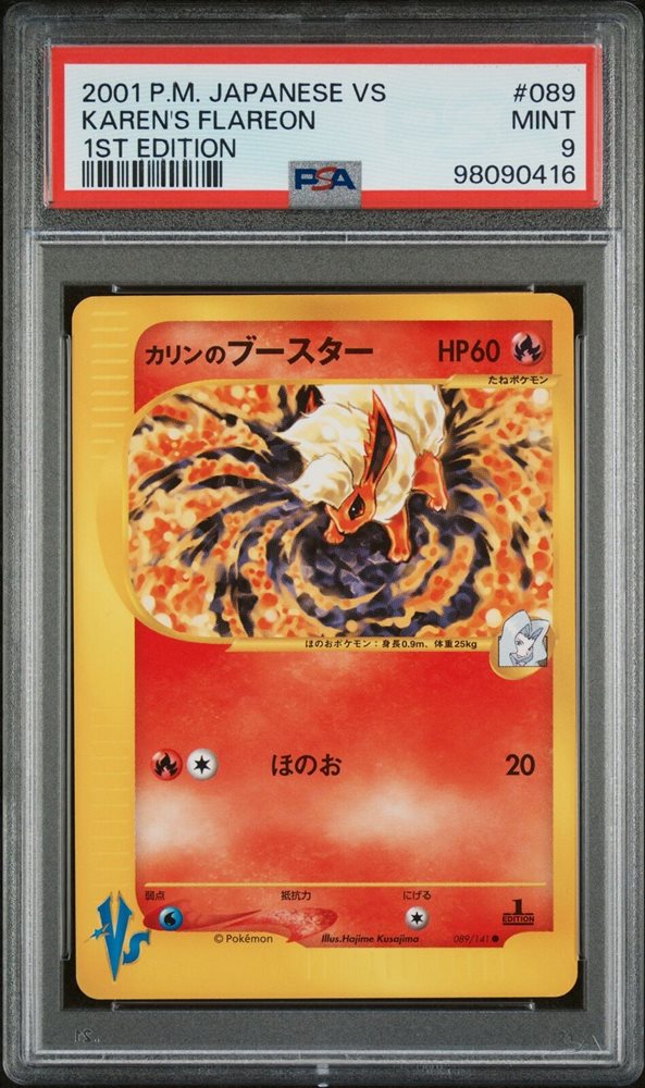 Auction Prices Realized Tcg Cards 2001 POKEMON JAPANESE VS