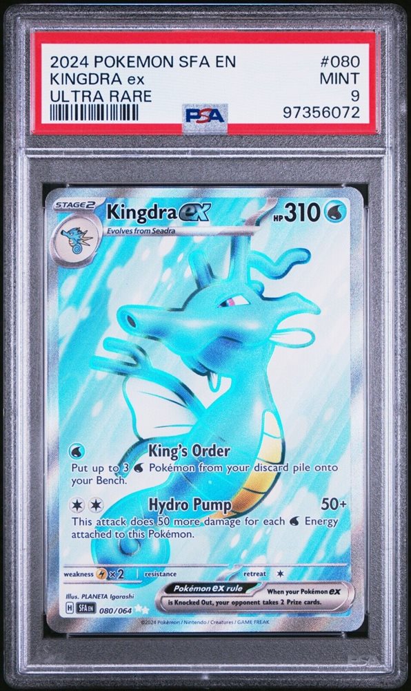 kingdra pokemon card value POKÉMON CARD GAME sv6a 011/064 C main image 1