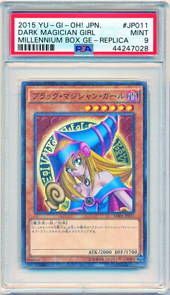 psa_collector