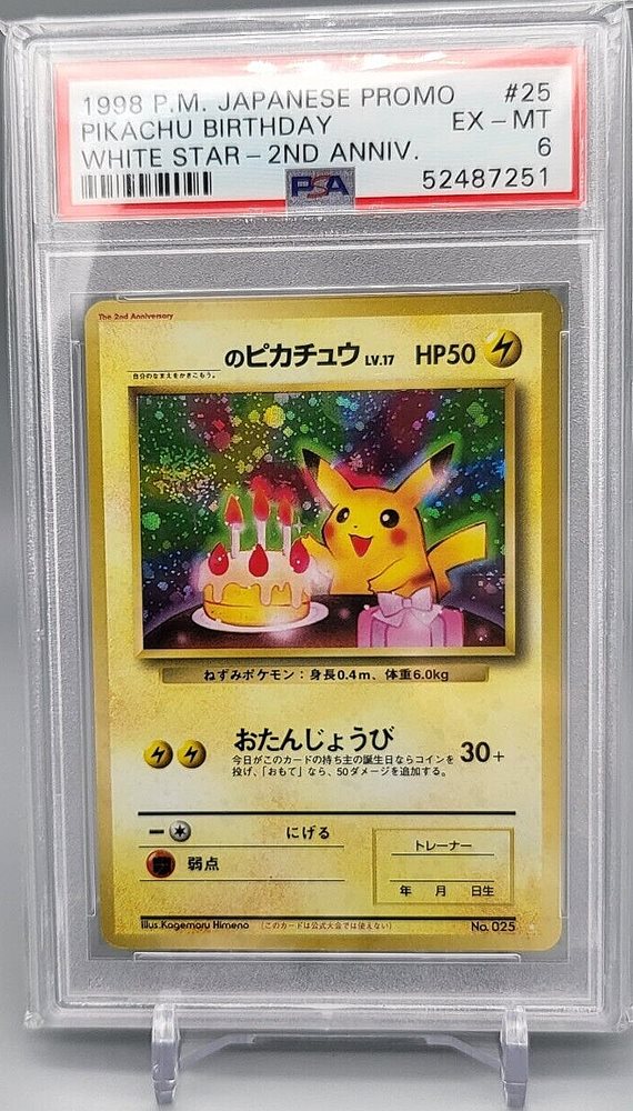 eBay Auction Item 394387052404 Tcg Cards 1998 Pokemon Japanese Promo