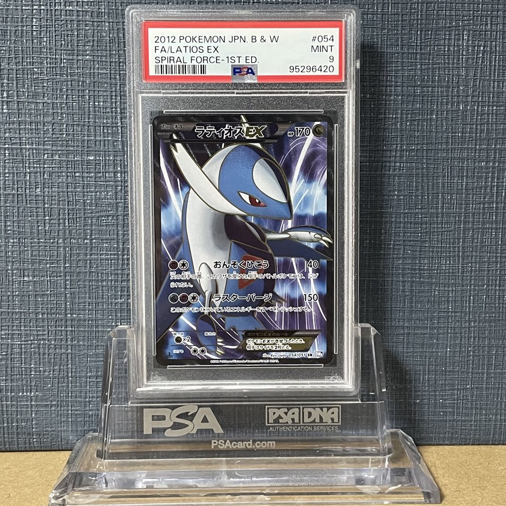 ラティオス EX 2012 1ED PSA9 スパイラルフォース Auction Prices Realized Tcg Cards 2012 POKEMON JAPANESE
