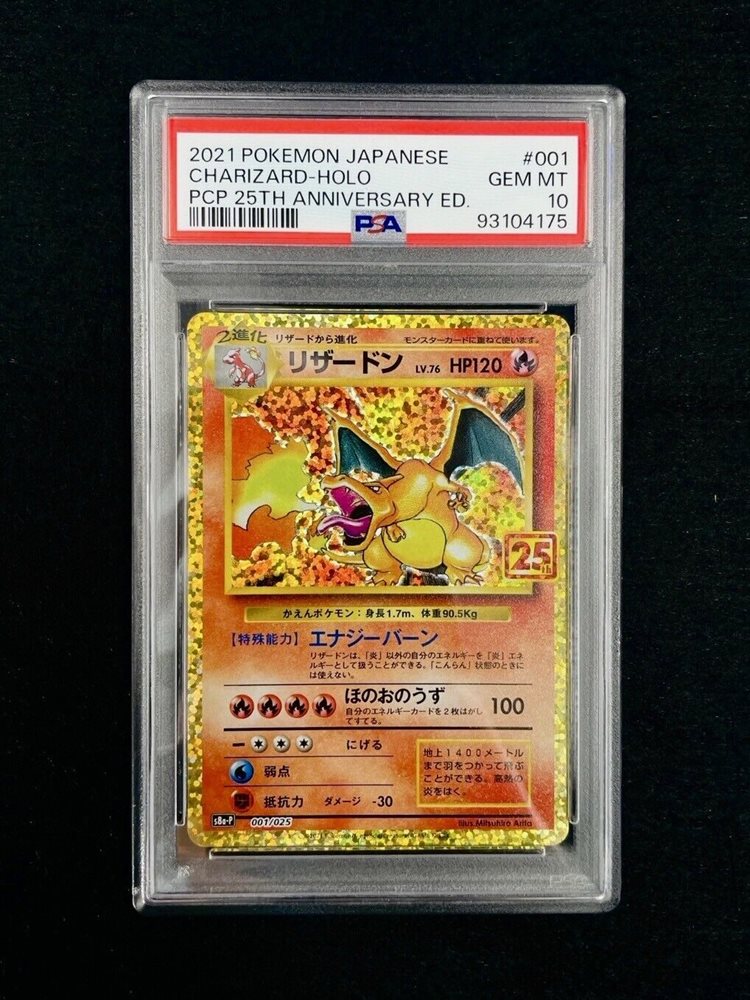 Auction Prices Realized Tcg Cards 2021 Pokemon Japanese Promo Card 