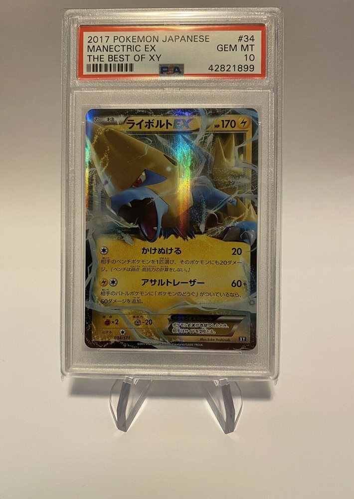 hoghaus_cards