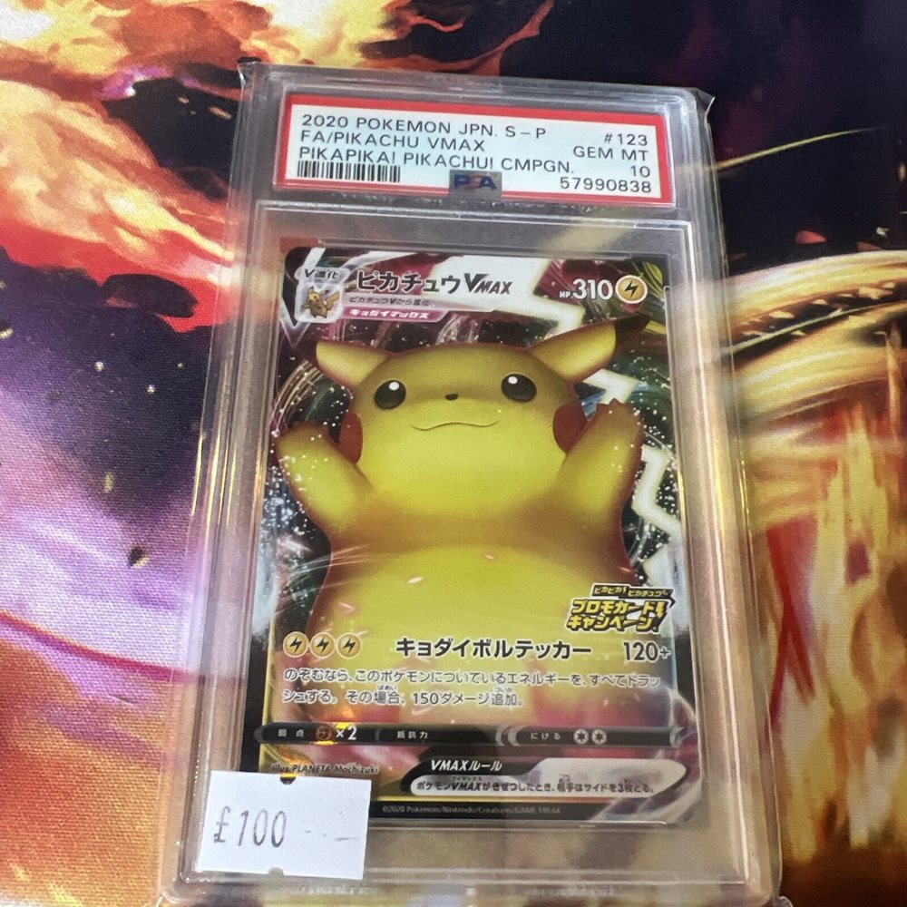 ポケモンカードゲーム Pikachu VMAX PSA 10 #123 Pikachu VMAX PSA 10 #123 - メルカリ