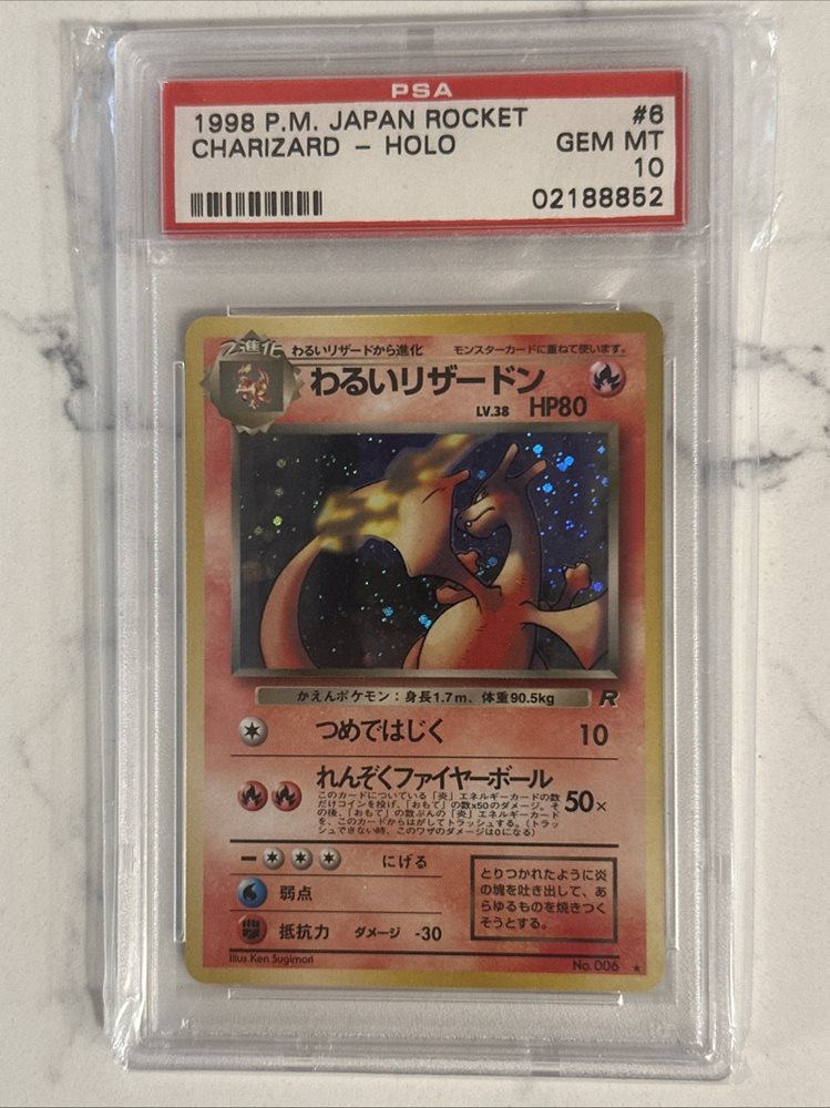Auction Prices Realized Tcg Cards 1997 POKEMON JAPANESE