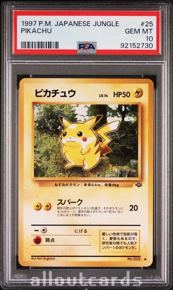 eBay Auction Item 145803663397 TCG Cards 1997 Pokemon Japanese Jungle
