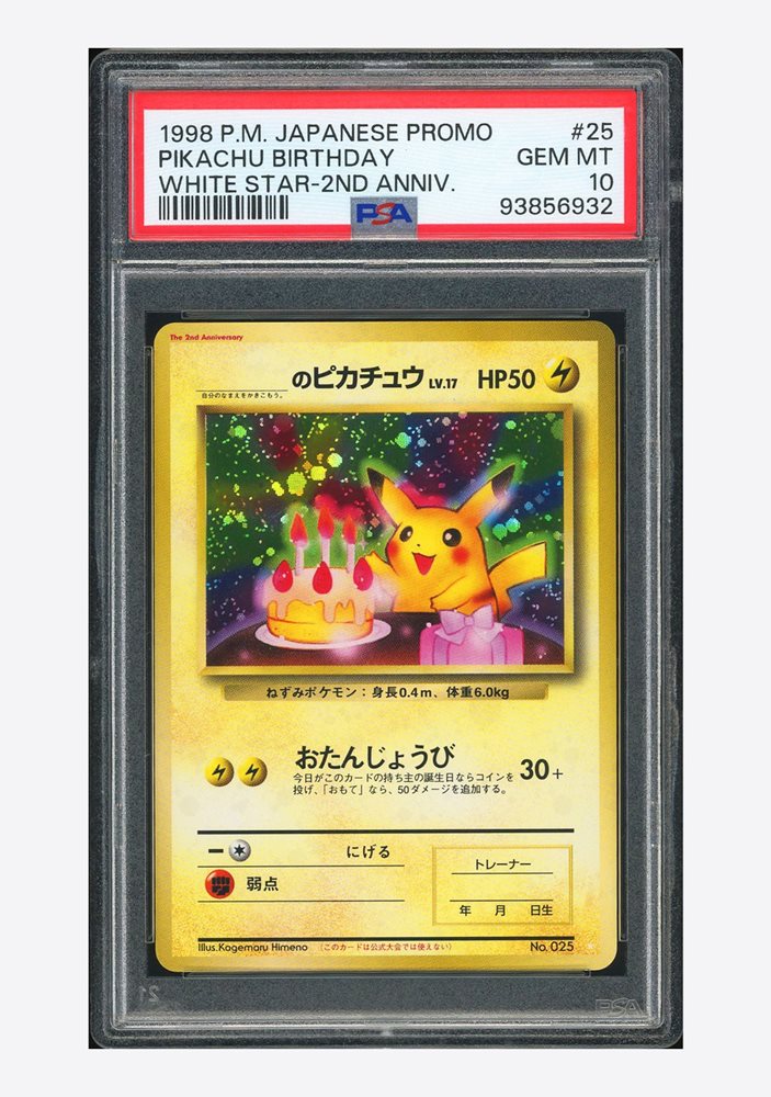 Auction Prices Realized Tcg Cards 1998 POKEMON JAPANESE PROMO