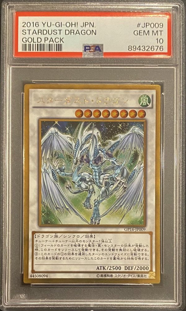 遊戯王 - PSA 9 STARDUST DRAGON CR 1st　遊戯王　北米英語版 PSA 9 STARDUST DRAGON CR 1st 遊戯王 北米英語版