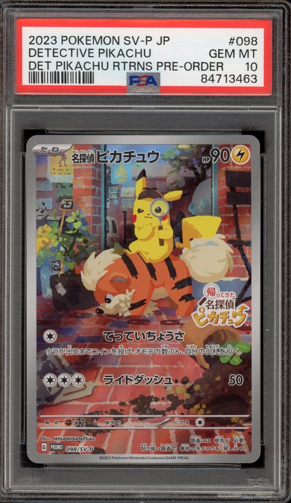 Auction Prices Realized Tcg Cards 2023 POKEMON JAPANESE SV-P