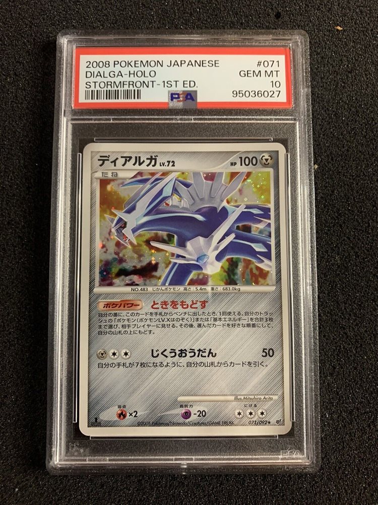 【PSA8】ロトム 1st ED 渦巻ホロ Wooper #194 026/070 Evolution set Pokemon Japanese card TCG