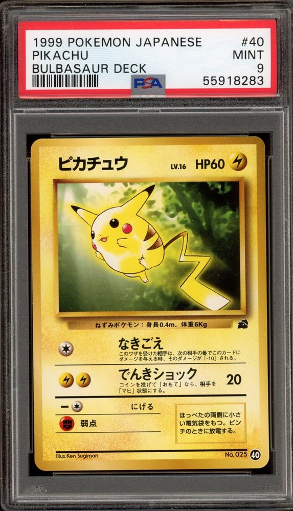 ポケモンカード1999 ピカチュウBULBASAUR DECK psa6 Auction Prices Realized Tcg Cards 1999 POKEMON JAPANESE