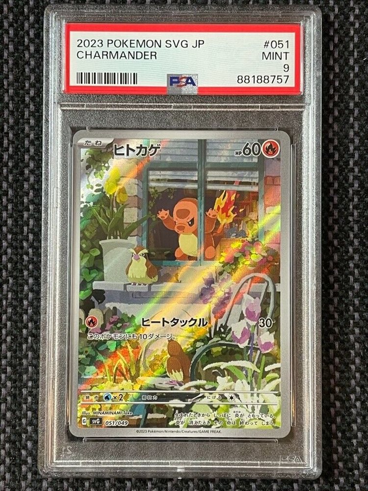 eBay Auction Item 404903188952 Tcg Cards 2023 Pokemon Japanese Svg