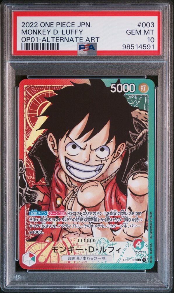 Auction Prices Realized Tcg Cards 2022 ONE PIECE JAPANESE