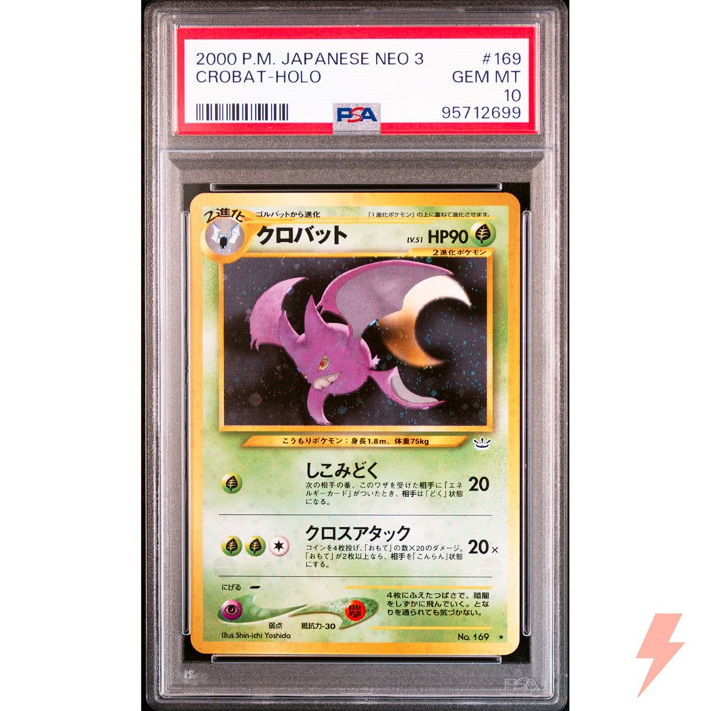2000年 クロバット ホロ 旧裏 ネオ 第3弾 #169 PSA10 2000 Pokemon Japanese Neo 3 Revelation #169 Crobat Holo PSA