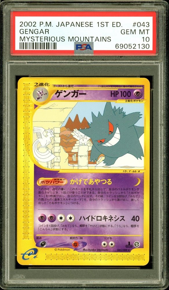 parkerspokemon