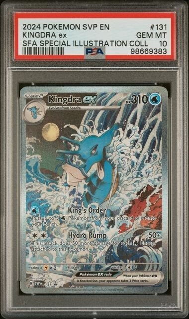 キングドラ R XY5 PSA10 キングドラ R XY5 PSA10